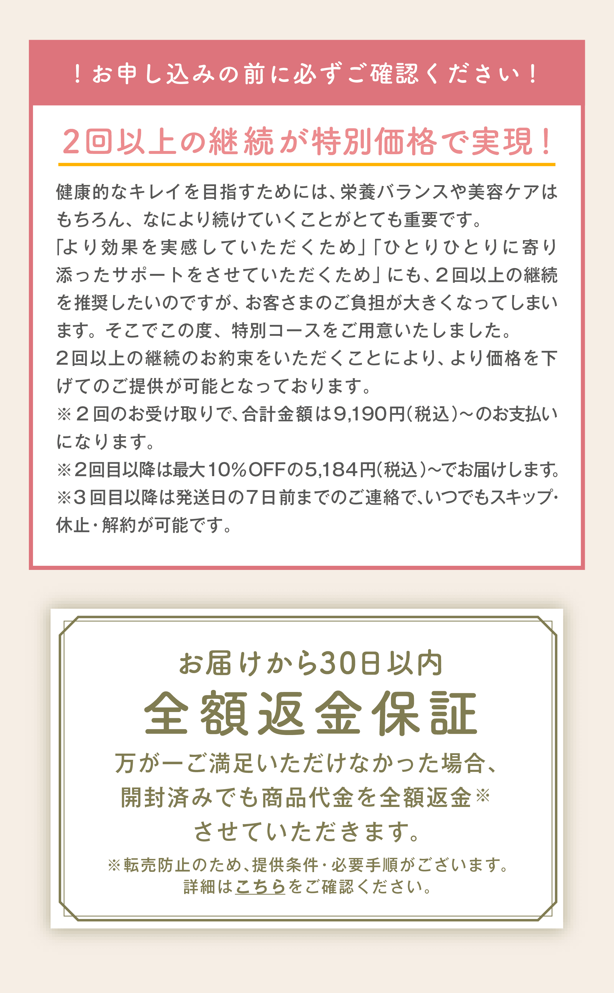 2401220_LP_design_2.png
